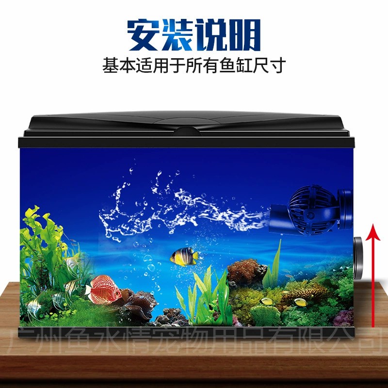 Jebao Wave Maker Pump Circulat - Aquarium Fish Rate recension och pris